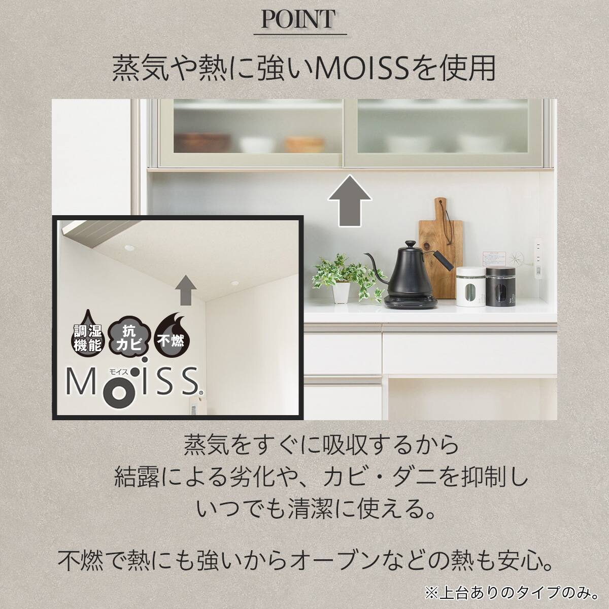 キッチンボード(リガーレ50GH-160KB/H50-40TL/H50-60J MBR) | ニトリ