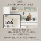 キッチンボード(リガーレ50GH-160KB/H50-40TL/H50-60J MBR) 10枚目画像