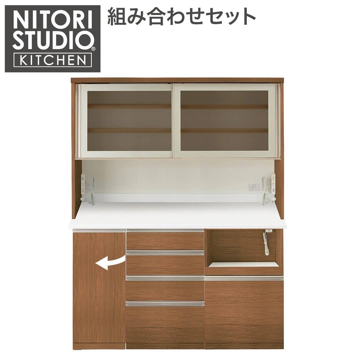 キッチンボード(リガーレ50GH-160KB/H50-60J/H50-60C/H50-40TR MBR