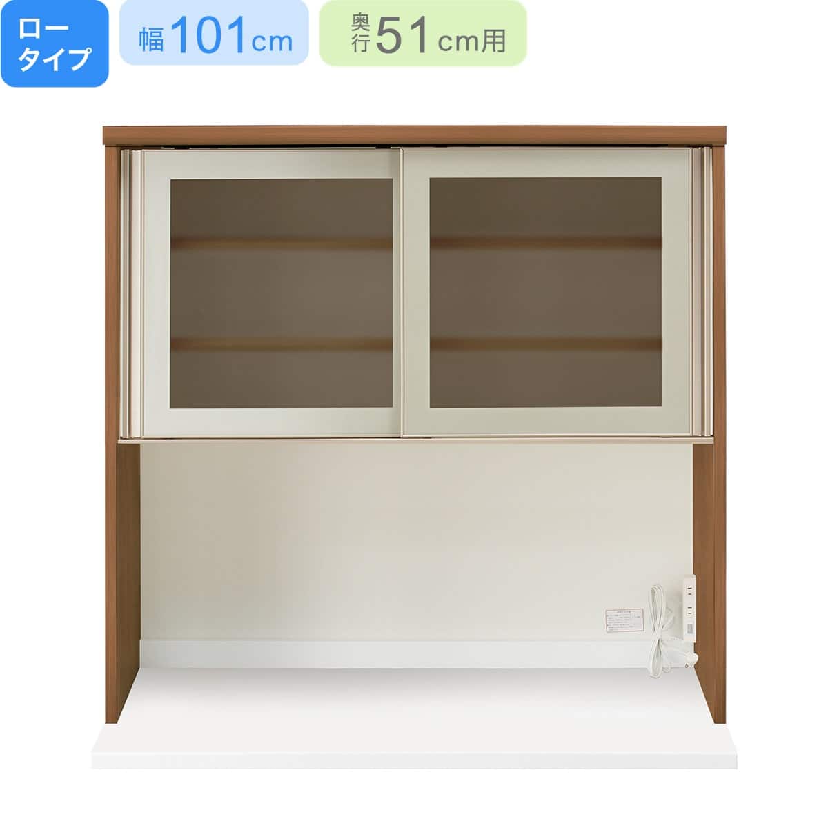 上台ロータイプ奥行43標準天板(ホワイト)】(リガーレ42GL-100KB WH
