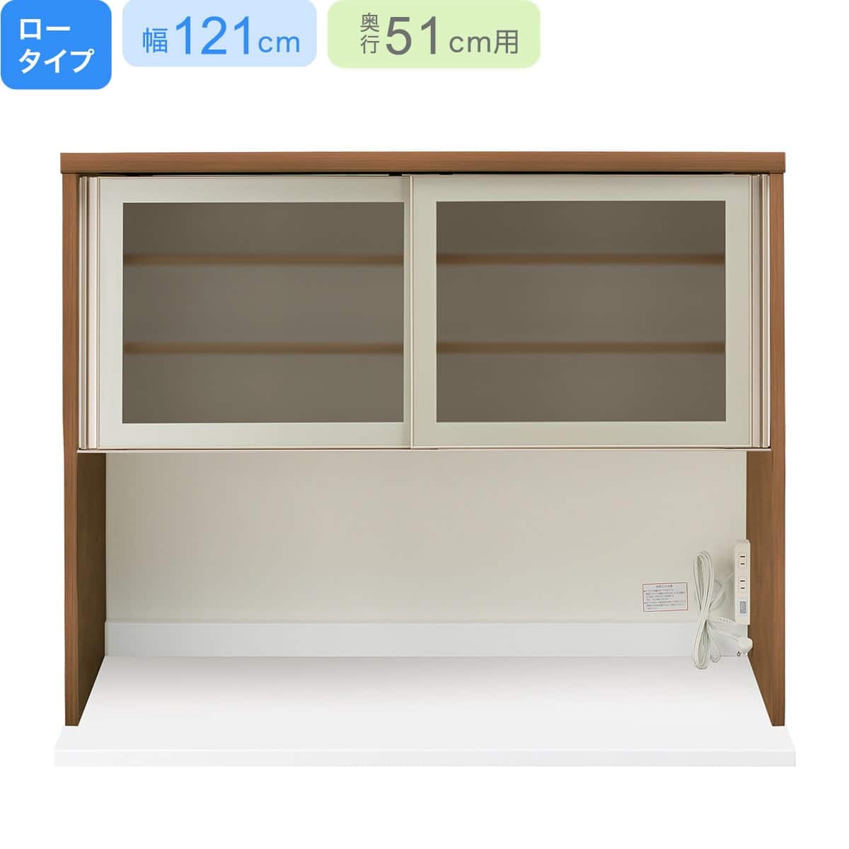 上台ロータイプ奥行43標準天板(ホワイト)】(リガーレ42GL-120KB WH