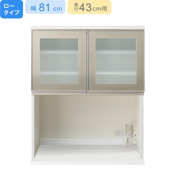 【上台ロータイプ奥行43標準天板(ホワイト)】(リガーレ42GL-80KB WH) 1枚目画像