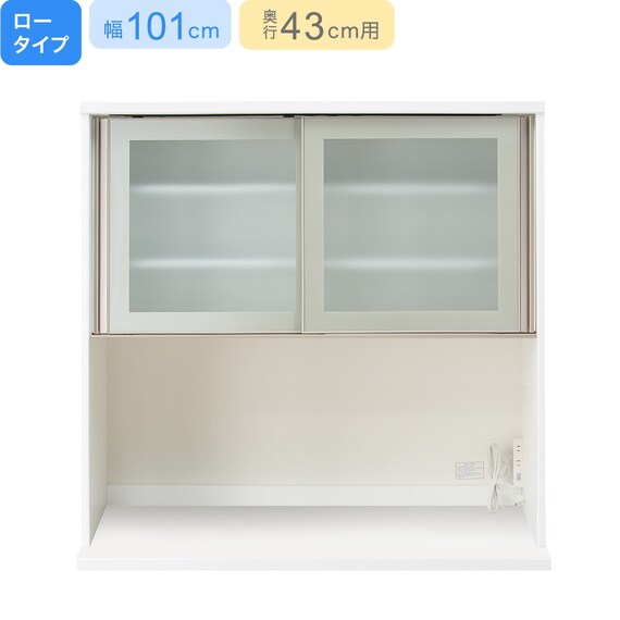 上台ロータイプ奥行43標準天板(ホワイト)】(リガーレ42GL-100KB WH 