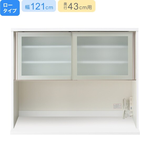 上台ロータイプ奥行43標準天板(ホワイト)】(リガーレ42GL-120KB WH 