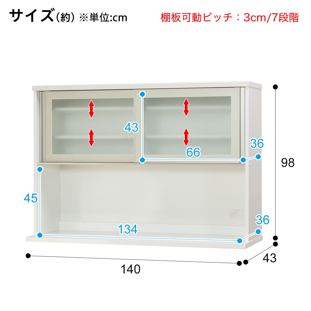 【上台ロータイプ奥行43標準天板（ホワイト）】(リガーレ42GL-140KB WH)