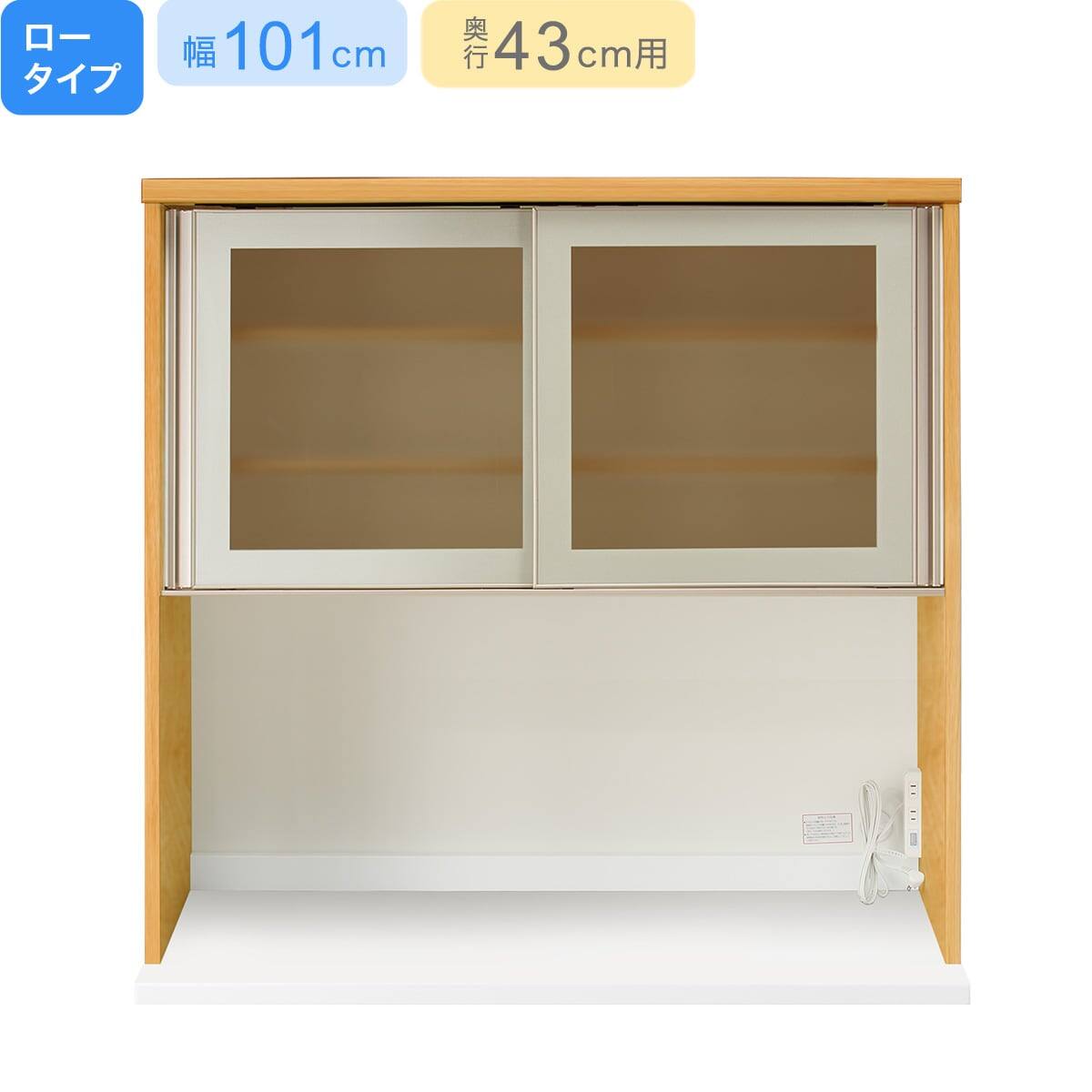 上台ロータイプ奥行43標準天板(ホワイト)】(リガーレ42GL-100KB WH