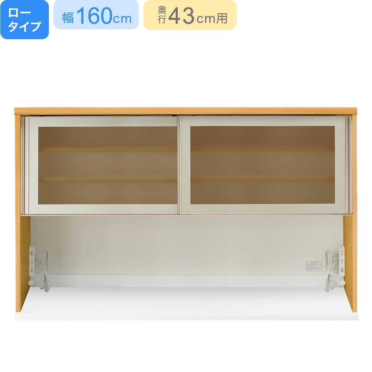 上台ロータイプ奥行51標準天板(ホワイト)】(リガーレ50GL-160KB WH