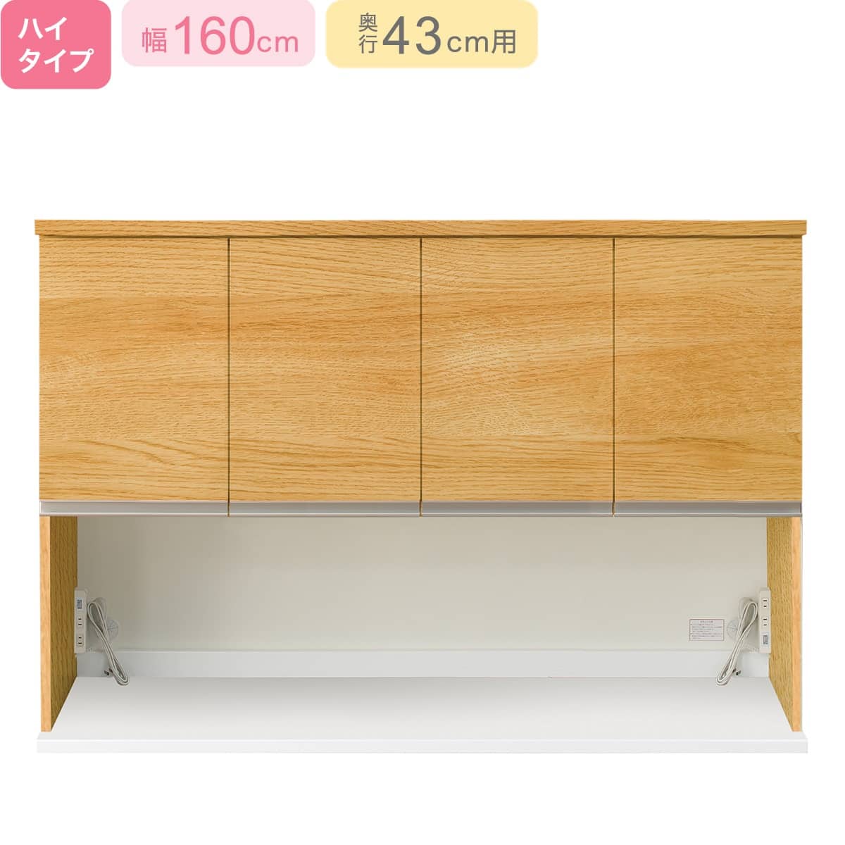 上台ハイタイプ奥行43標準天板(ホワイト)】(リガーレ42TH-160KB WH