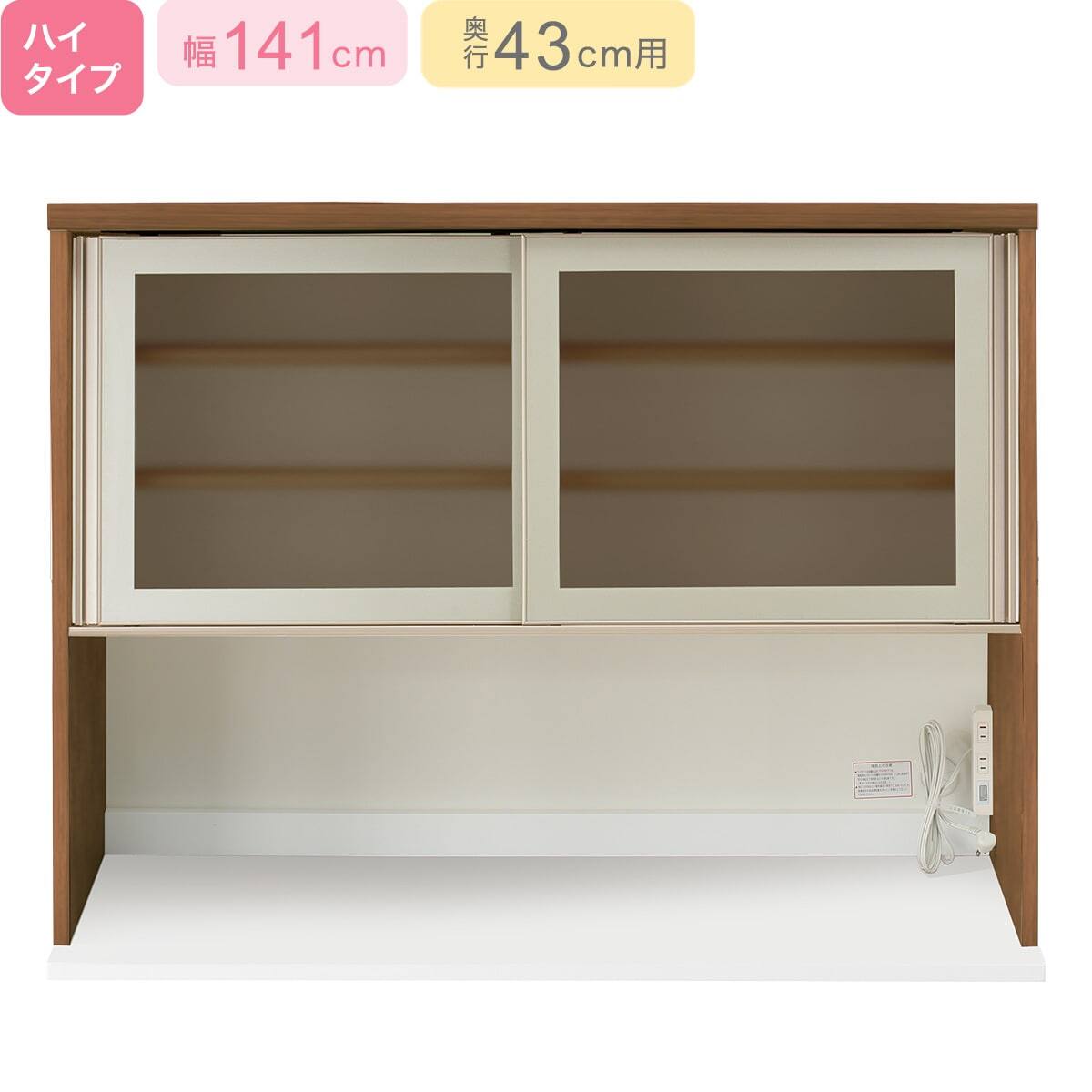 上台ハイタイプ奥行51標準天板(ホワイト)】(リガーレ50GH-140KB WH