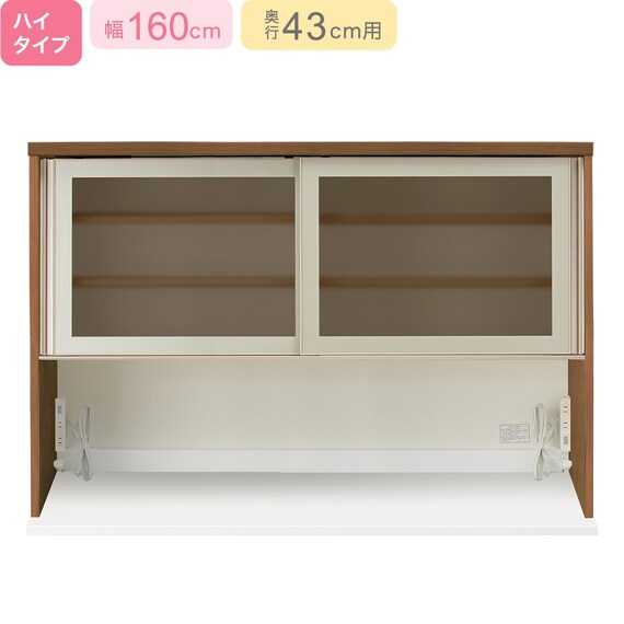 上台ハイタイプ奥行43標準天板(ホワイト)】(リガーレ42GH-160KB MBR 