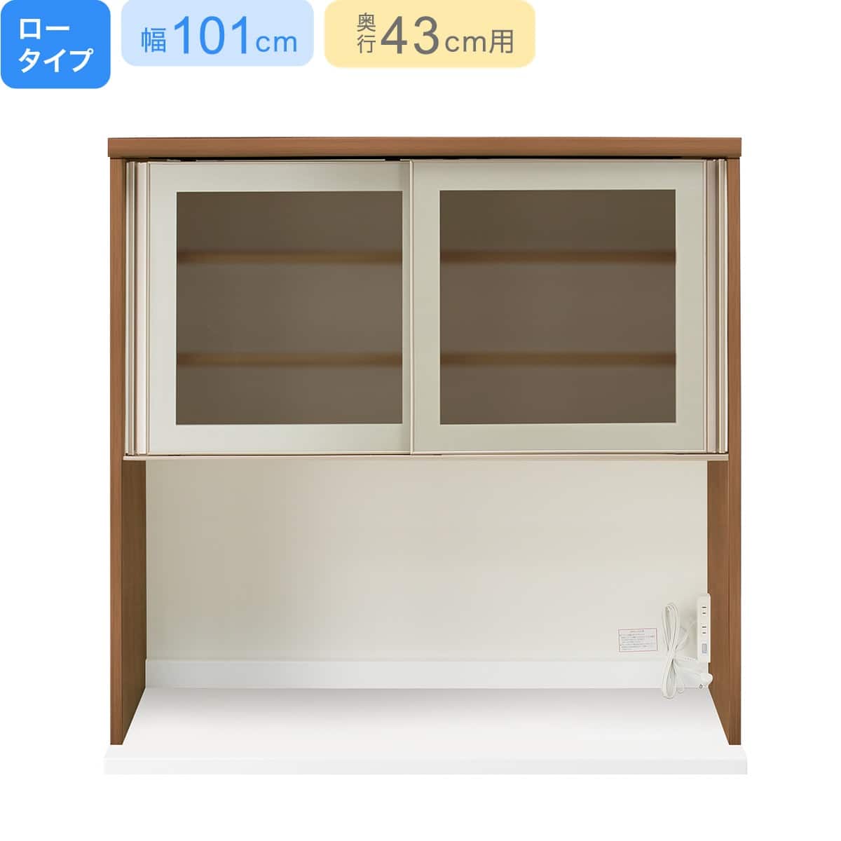 上台ロータイプ奥行43標準天板(ホワイト)】(リガーレ42GL-100KB WH
