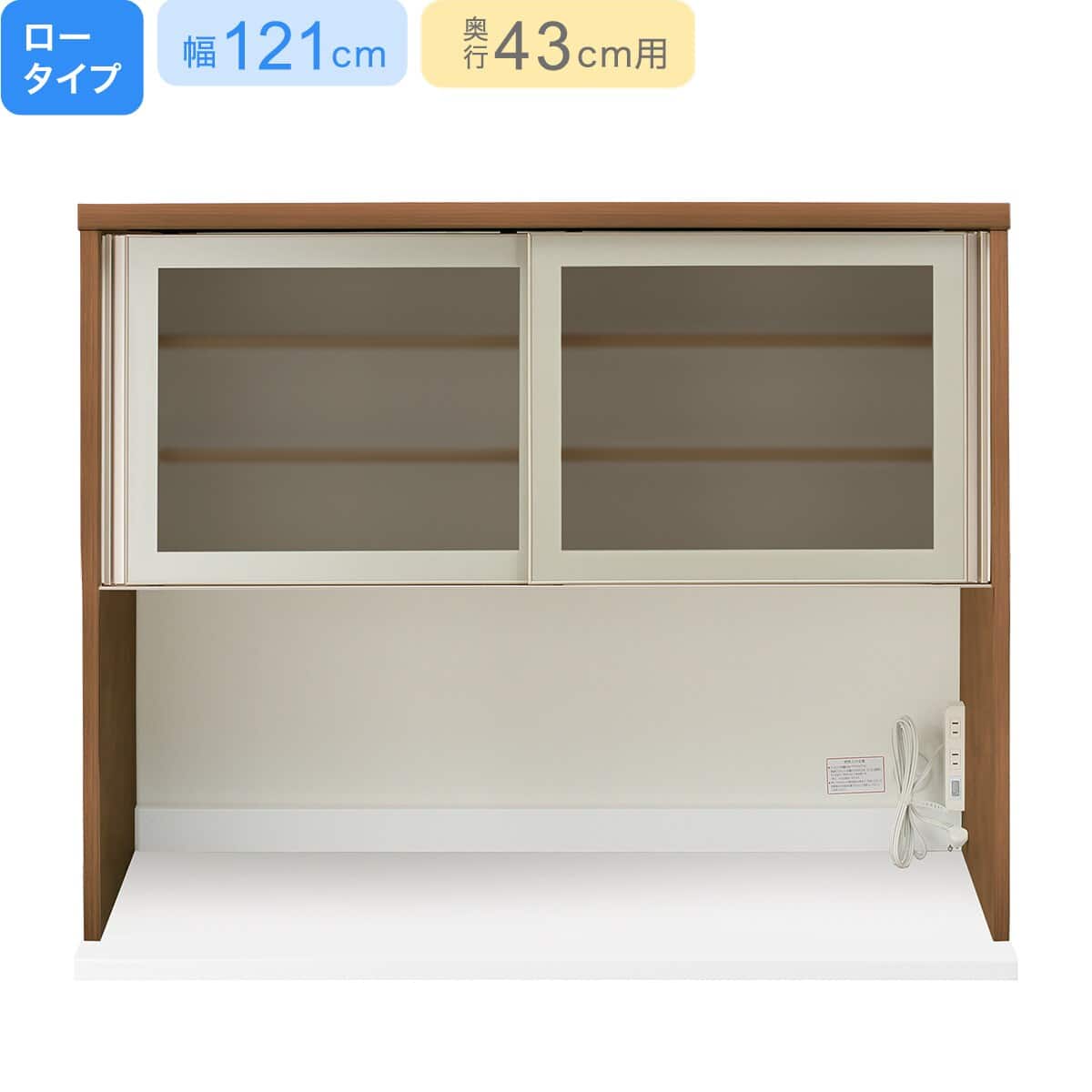 上台ロータイプ奥行51標準天板(ホワイト)】(リガーレ50GL-120KB WH