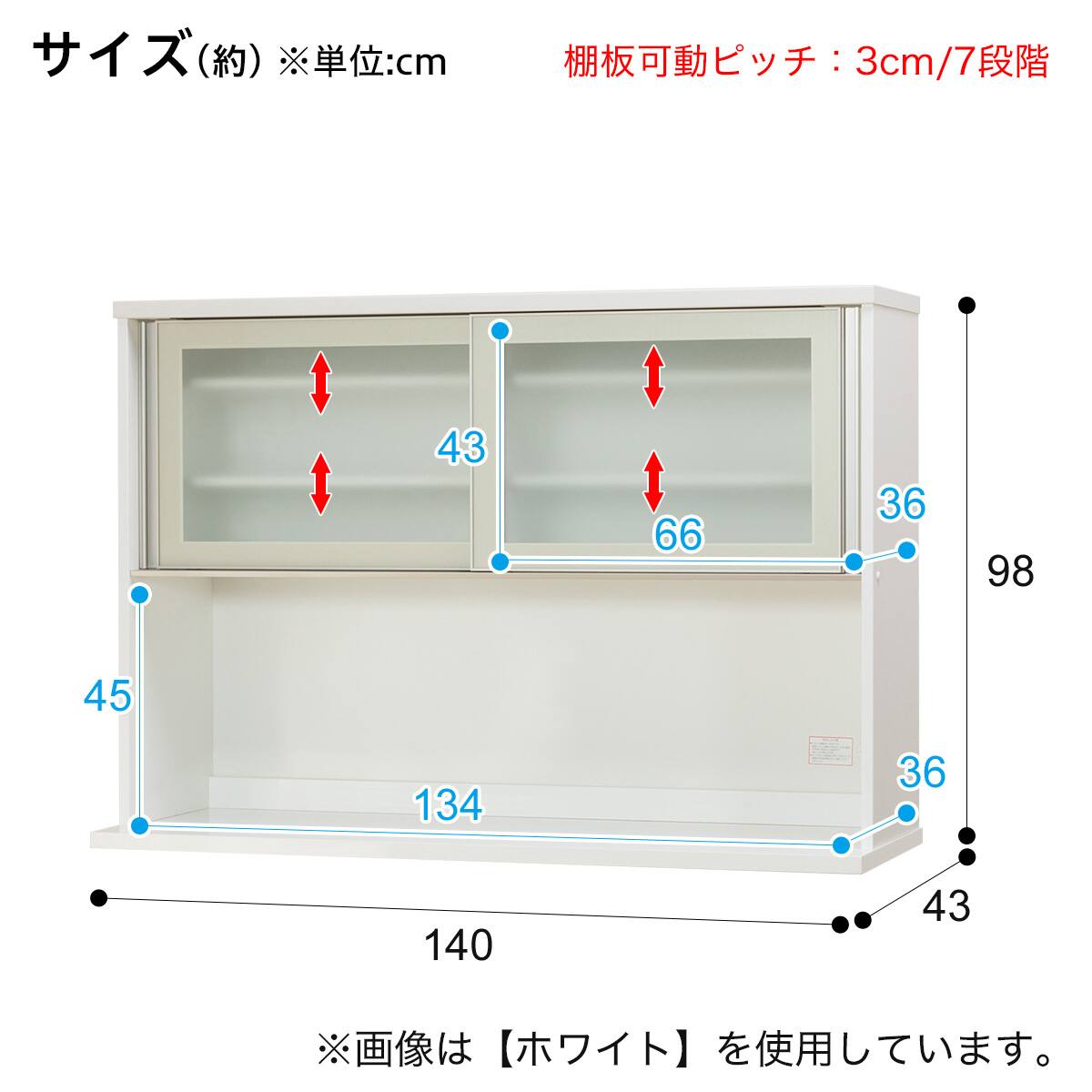 上台ロータイプ奥行43標準天板(ホワイト)】(リガーレ42GL-140KB MBR