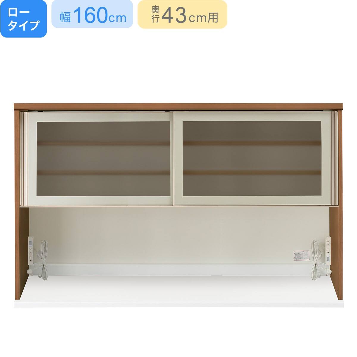 上台ロータイプ奥行51標準天板(ホワイト)】(リガーレ50GL-160KB WH