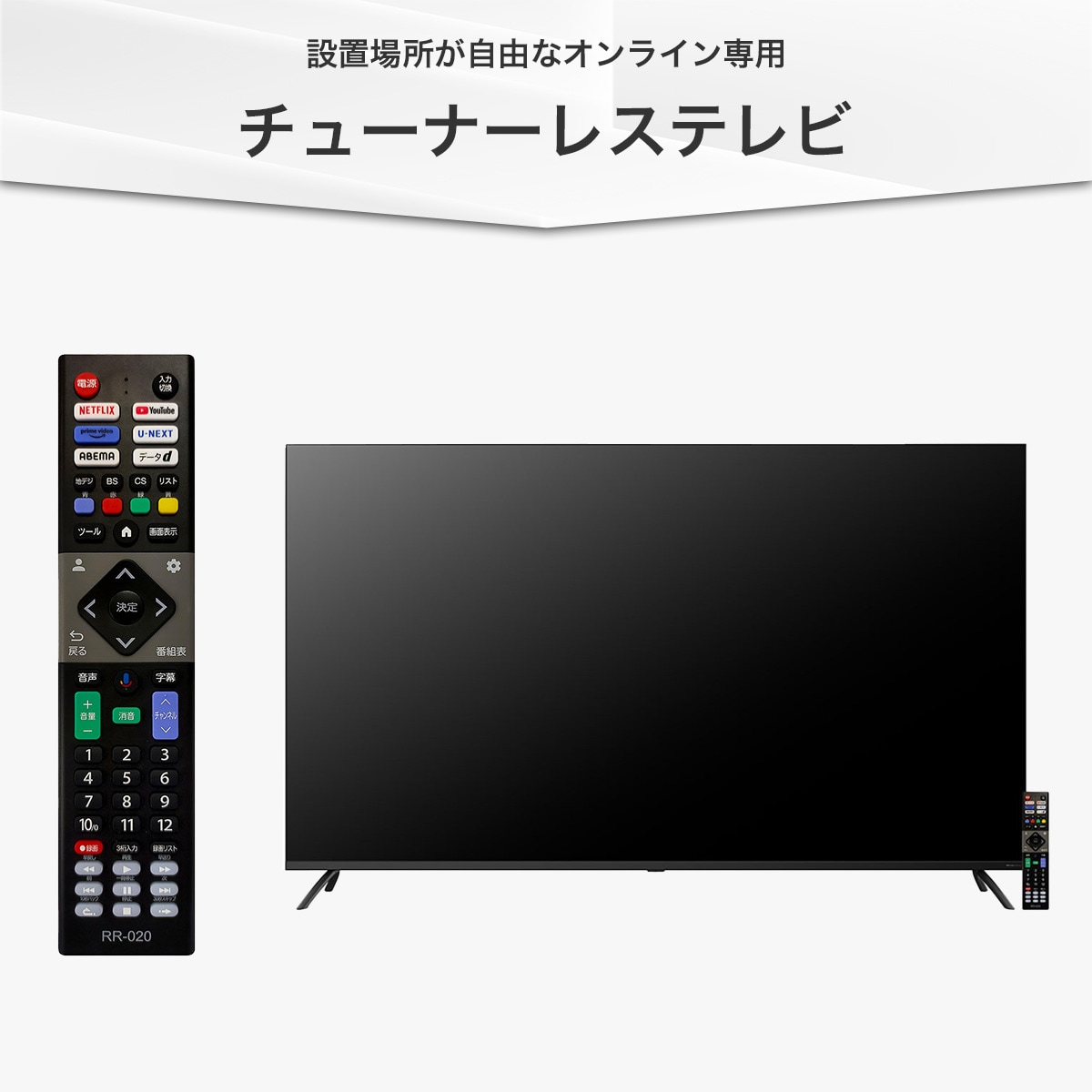 壁掛けテレビ 壁掛けパーツ付き 43型 チューナーレス 液晶 4K