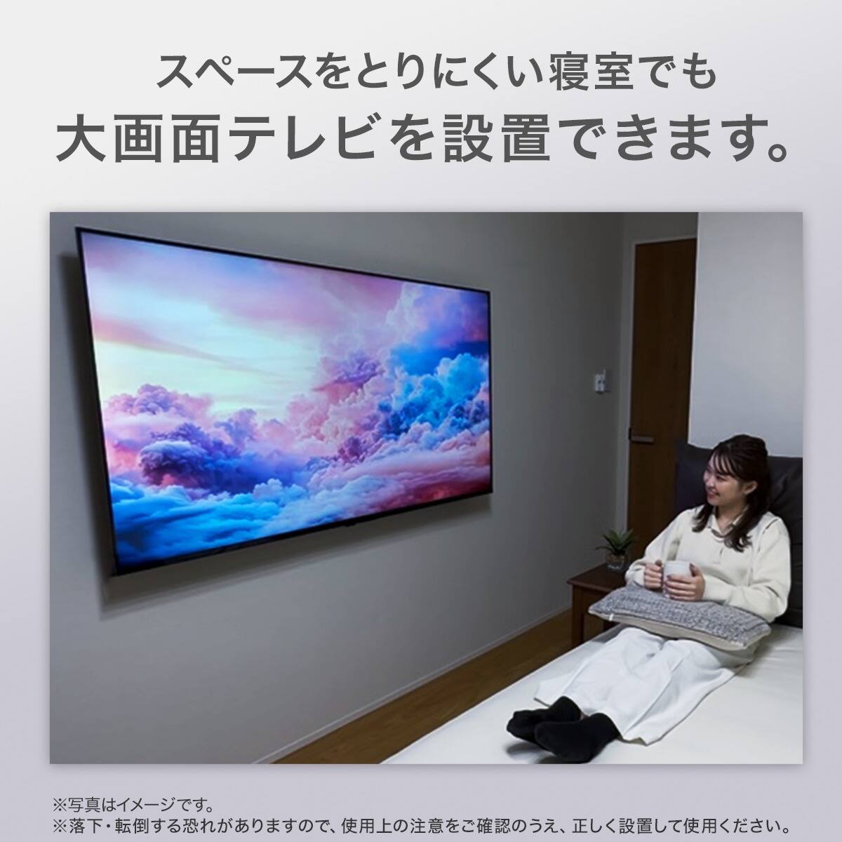 壁掛けテレビ 壁掛けパーツ付き 50型 チューナーレス 液晶 4K