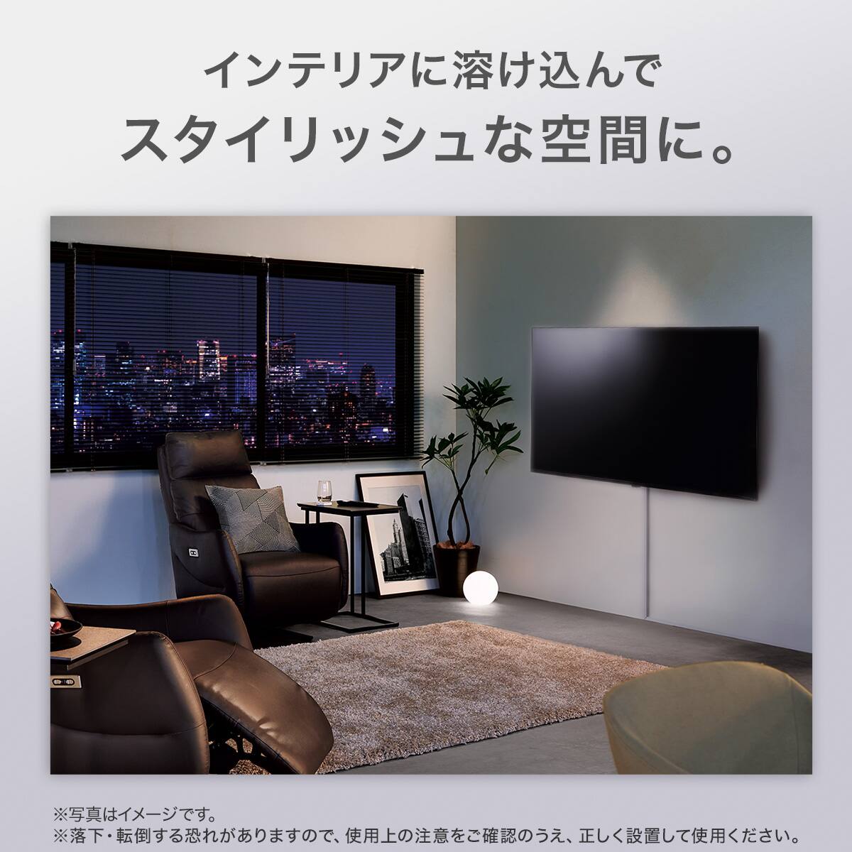 壁掛けテレビ 壁掛けパーツ付き 50型 チューナーレス 液晶 4K