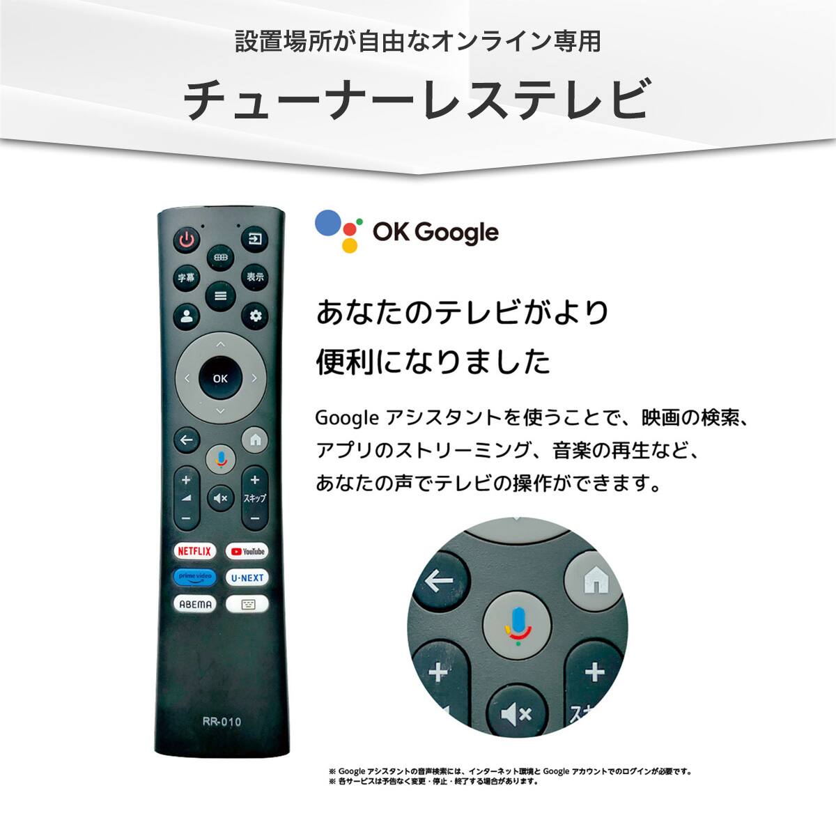 壁掛けテレビ 壁掛けパーツ付き 50型 チューナーレス 液晶 4K