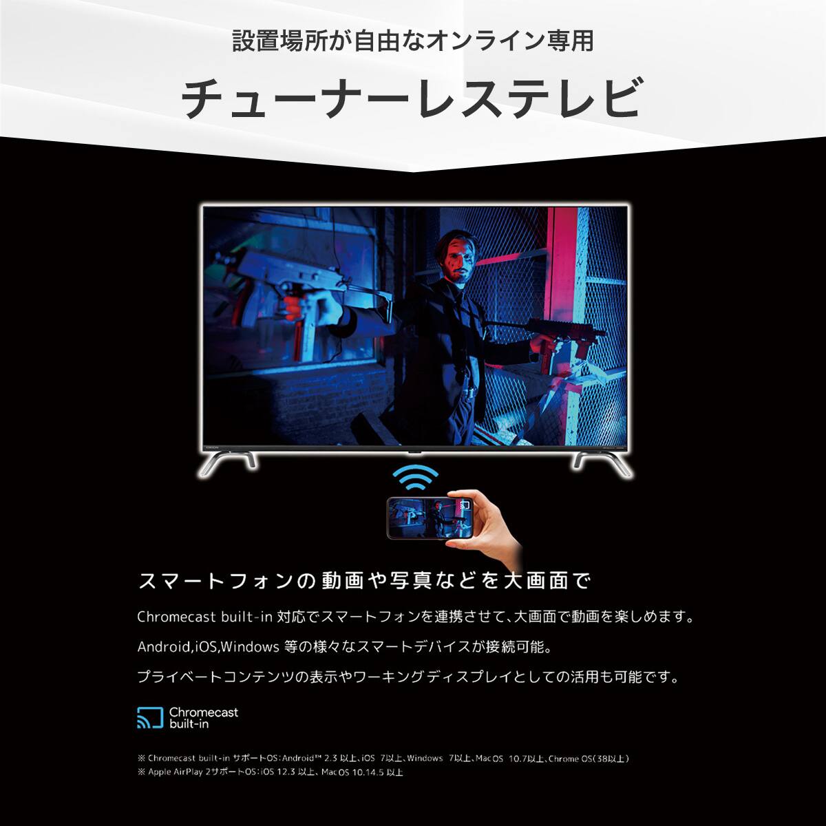 壁掛けテレビ 壁掛けパーツ付き 50型 チューナーレス 液晶 4K
