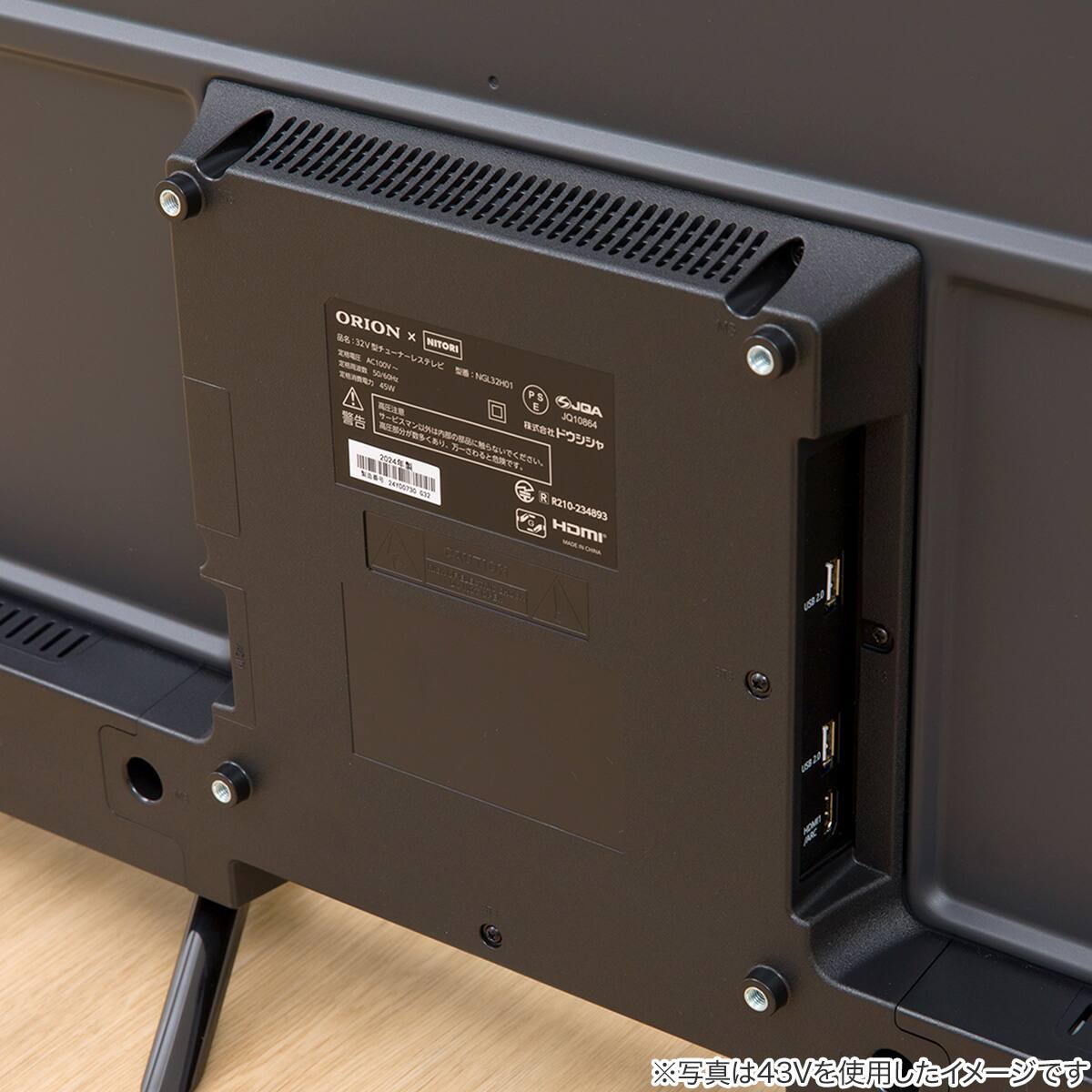 壁掛けテレビ 壁掛けパーツ付き 50型 チューナーレス 液晶 4K