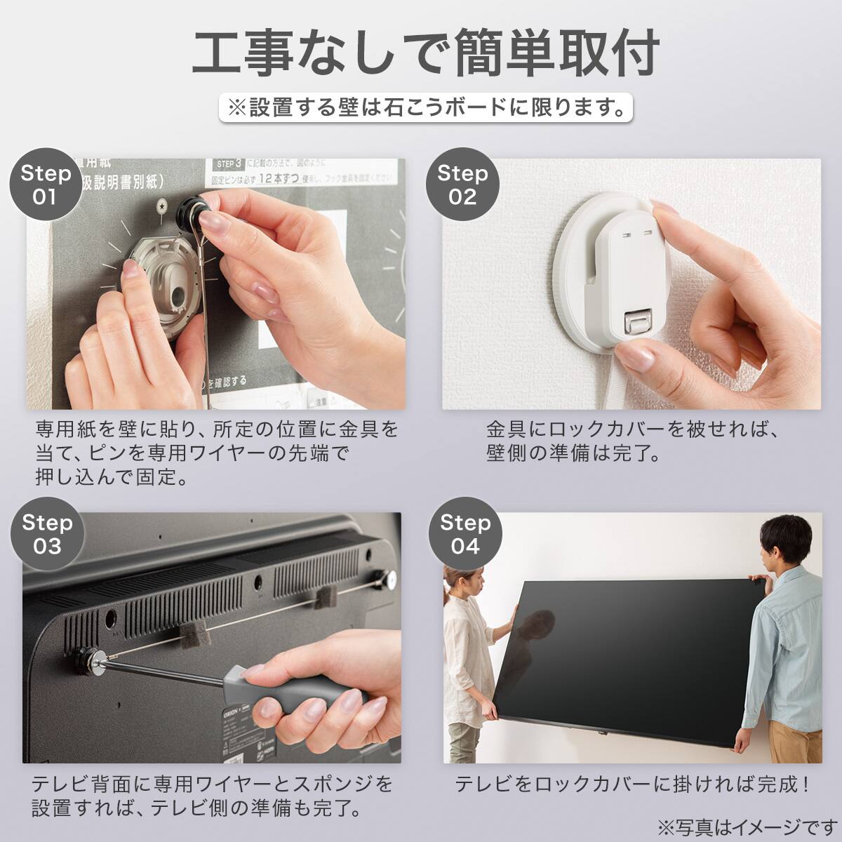 壁掛けテレビ 壁掛けパーツ付き 50型 チューナーレス 液晶 4K
