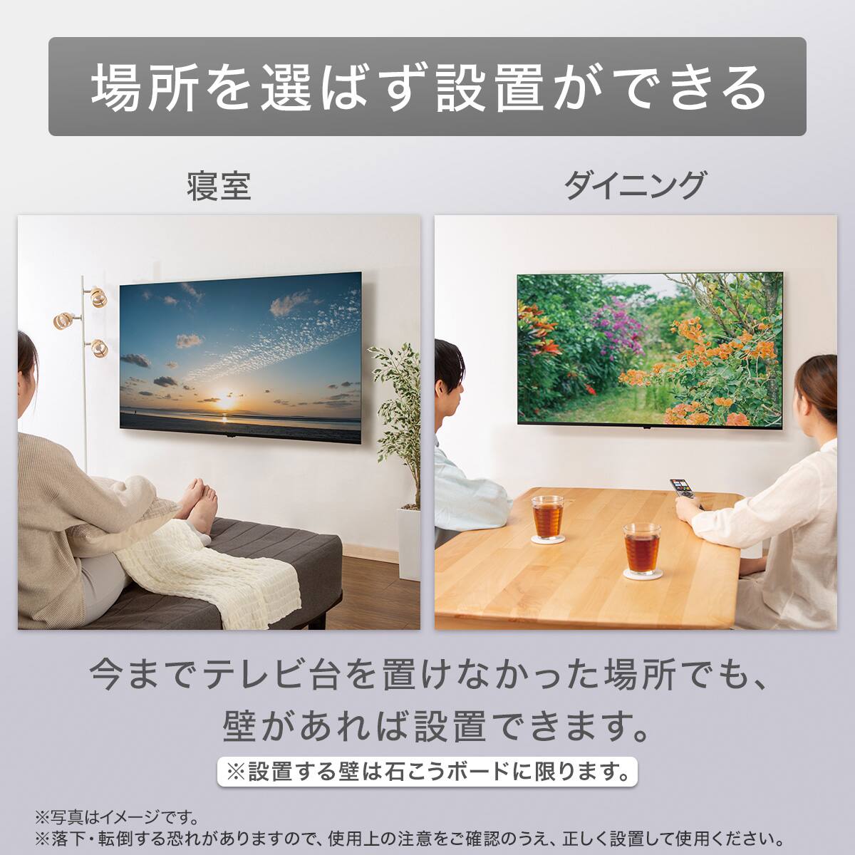 壁掛けテレビ 壁掛けパーツ付き 50型 チューナーレス 液晶 4K