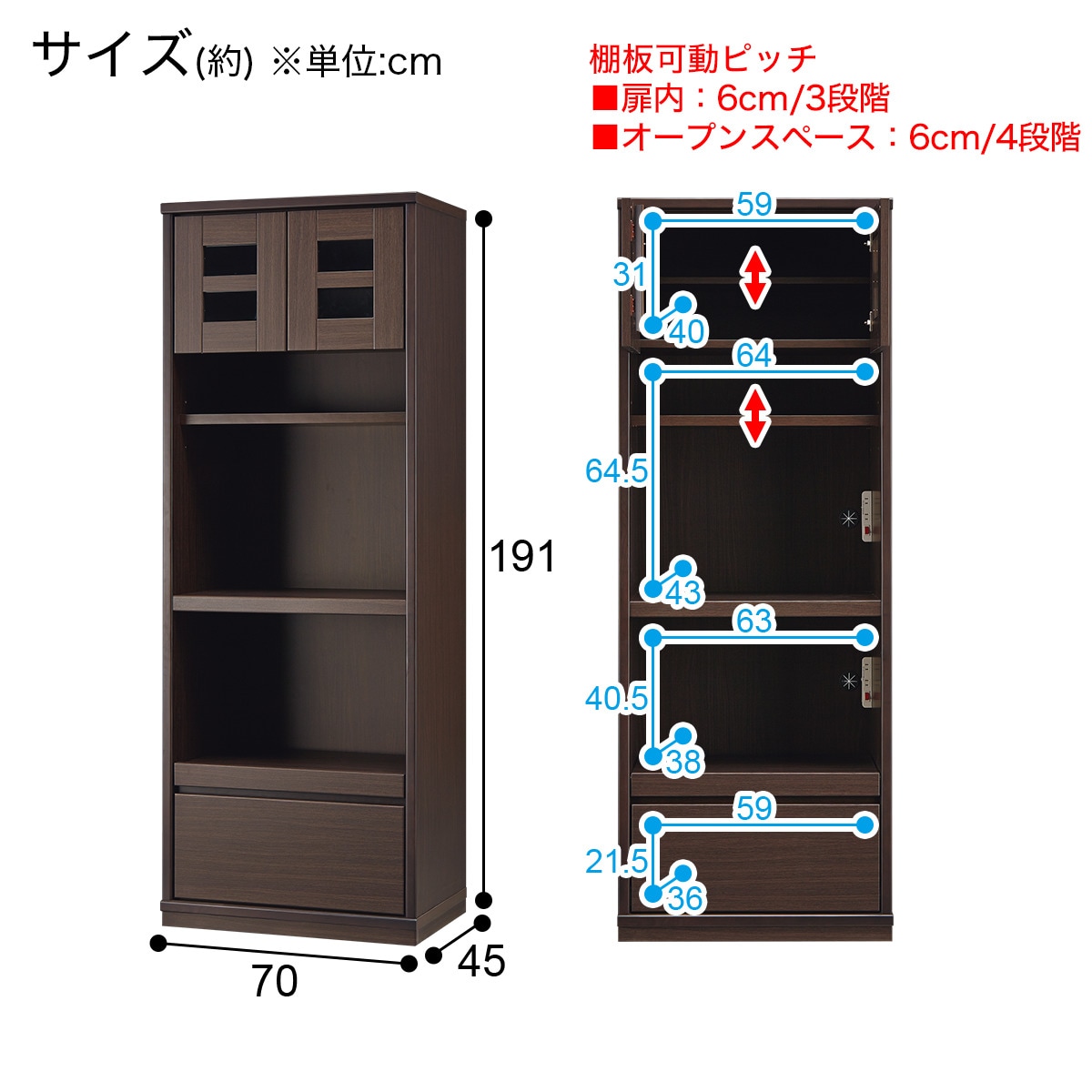 レンジボード(アカツキ 70RB NA)通販 | ニトリネット【公式】 家具 