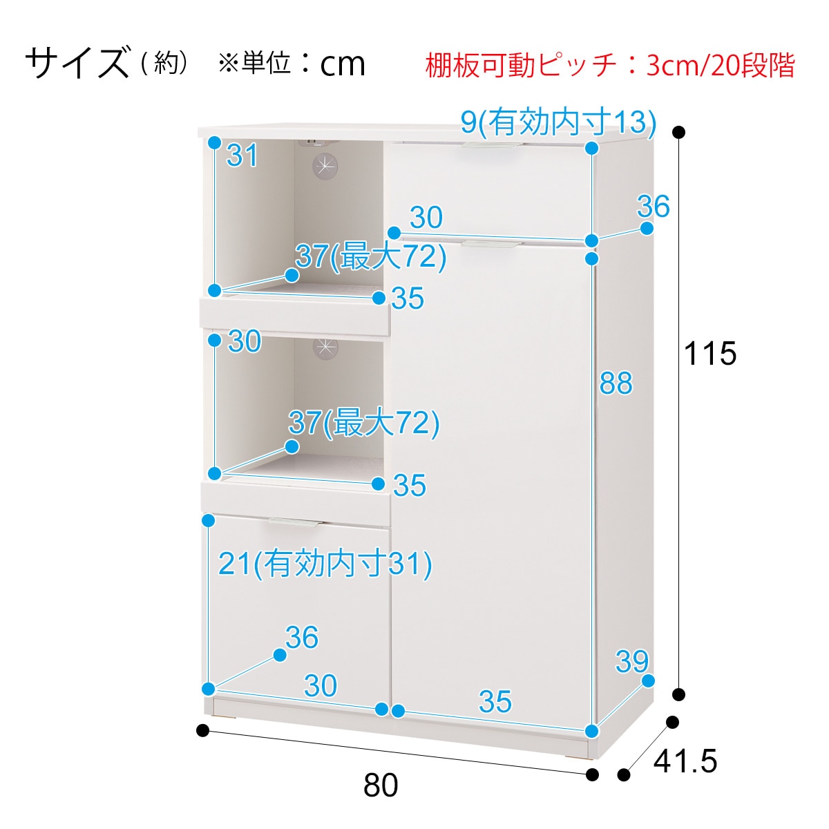 ミドルレンジボード (エトナ80MRB WH/SI)通販 | ニトリネット【公式