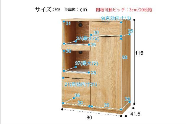 ﾐﾄﾞﾙﾚﾝｼﾞﾎﾞｰﾄﾞｴﾄﾅ80MRB LBR | ニトリネット【公式】 家具・インテリア通販