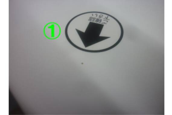 スライダー画像