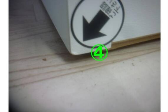 スライダー画像