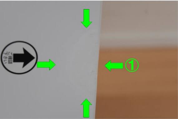 スライダー画像