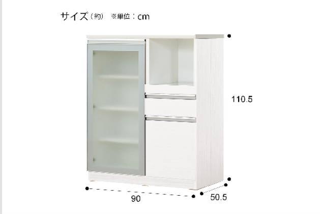 MRB ﾚｼﾞｭｰﾑLE 90 WH | ニトリネット【公式】 家具・インテリア通販