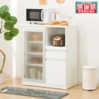 キッチンカウンターMRB(レジュームLE 90 WH) 1枚目画像