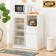 キッチンカウンターMRB (レジュームLE 90)【期間限定価格:8/6~9/24まで】