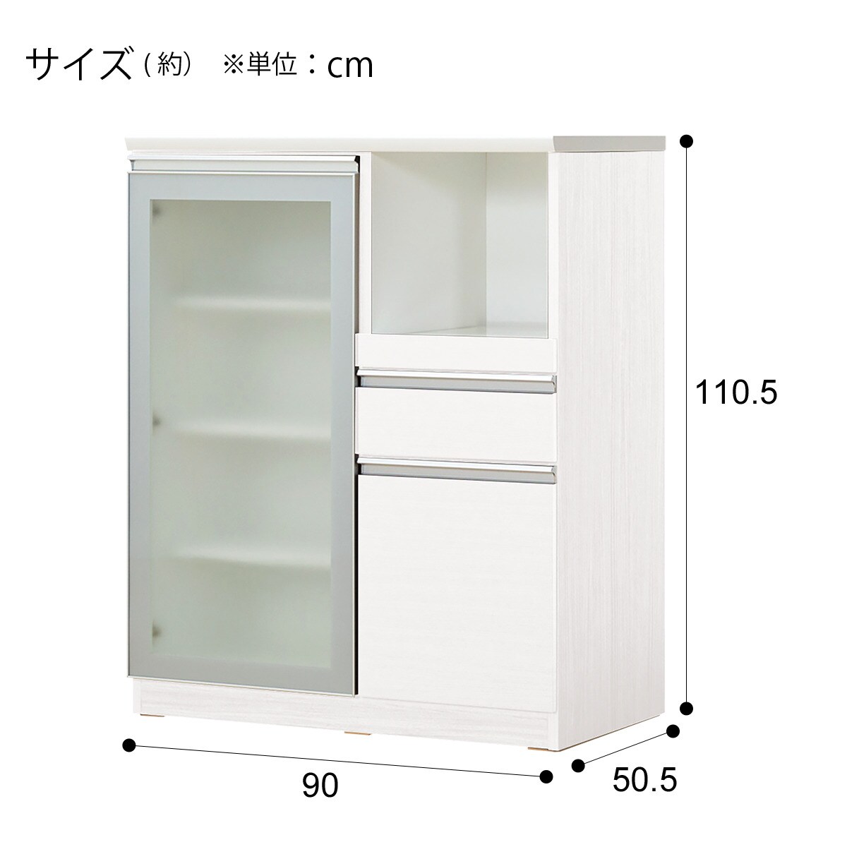 キッチンカウンターMRB(レジュームLE 90 WH)通販 | ニトリネット【公式