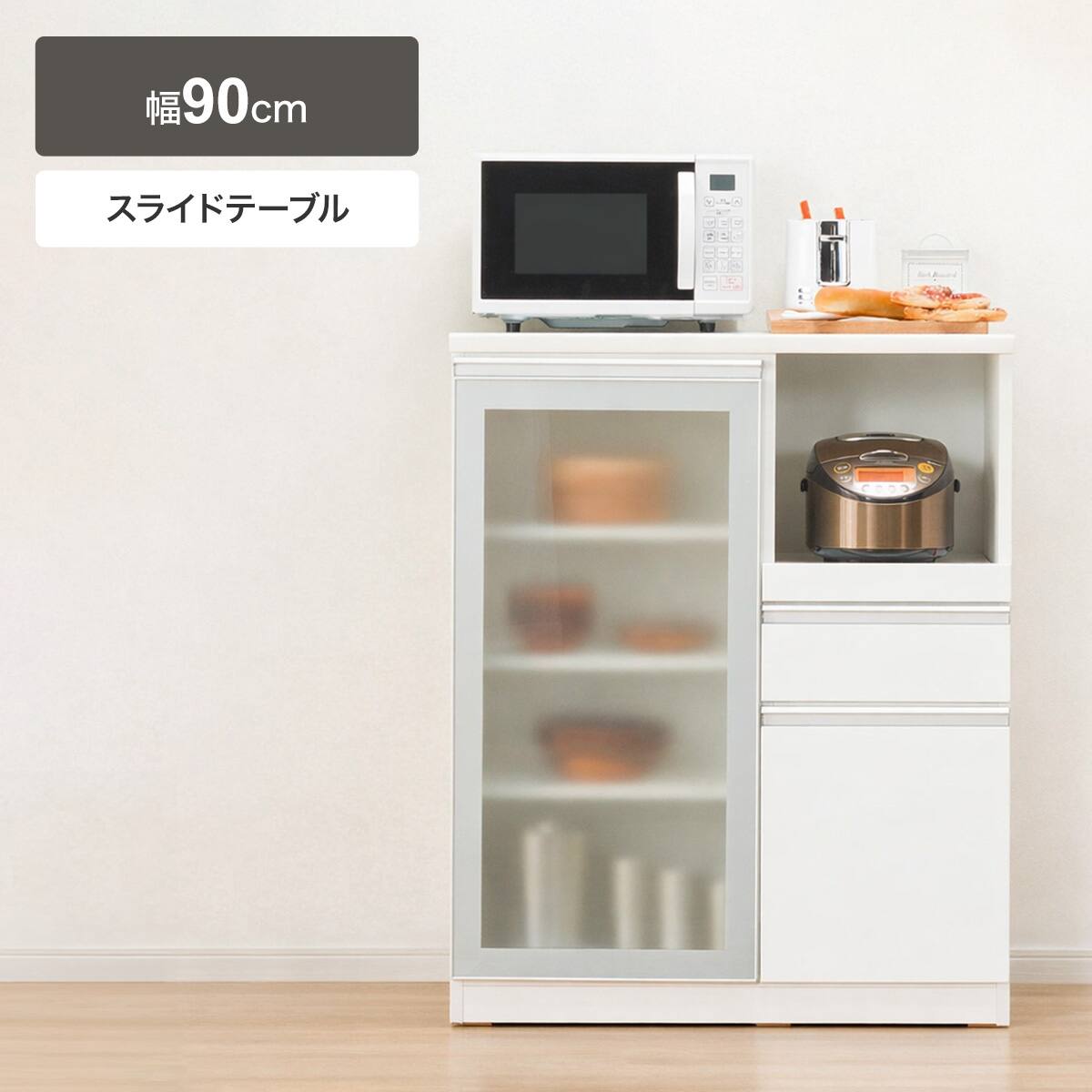 キッチン テーブル カウンター | ニトリネット【公式】 家具