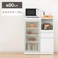 キッチンカウンターMRB (レジュームLE 90)