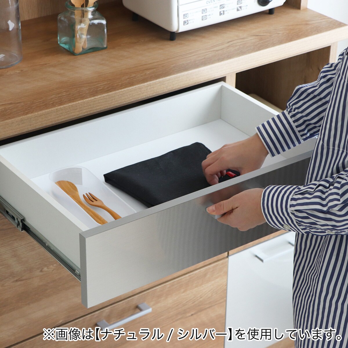 キッチンボード (TM01K 90 MBR/BK) | ニトリネット【公式】 家具