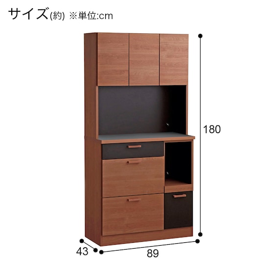 キッチンボード(TM01K 90 MBR/BK) 3枚目画像