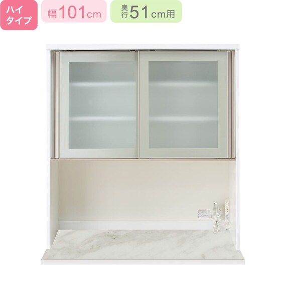 上台ハイタイプ奥行51セラミック天板（ホワイト）】(リガーレ50GH 