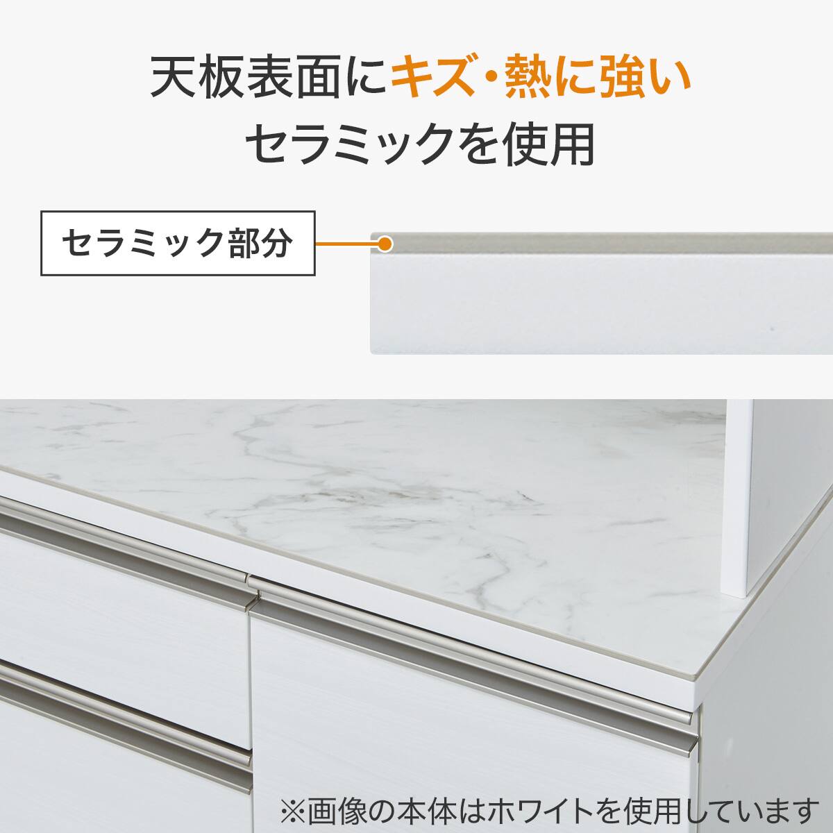 上台ハイタイプ奥行51セラミック天板（ホワイト）】(リガーレ50GH