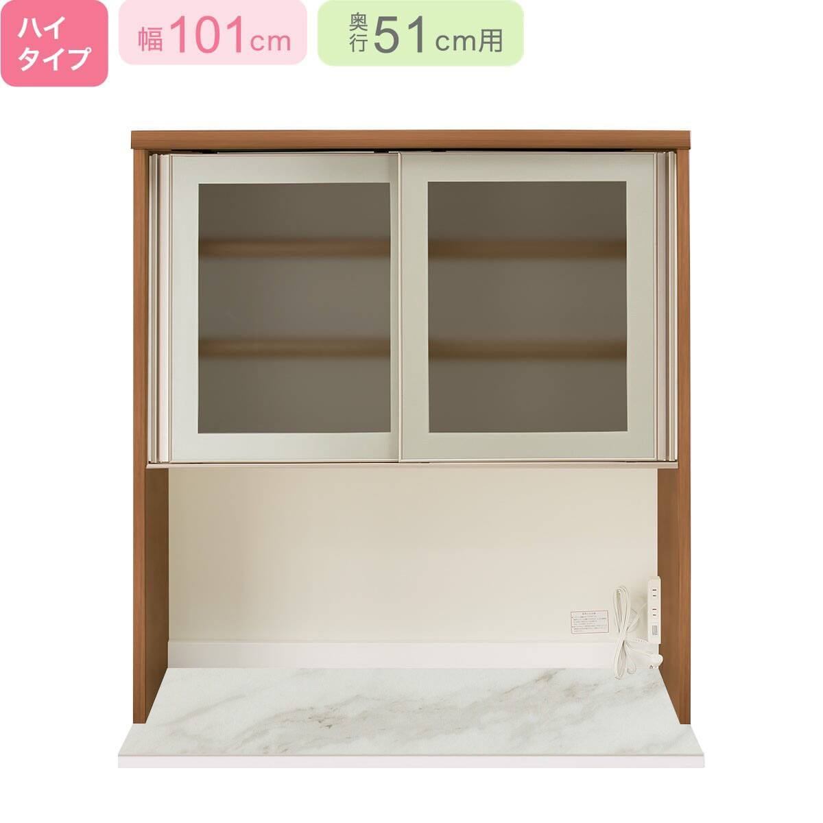 上台ハイタイプ奥行51セラミック天板（ホワイト）】(リガーレ50GH