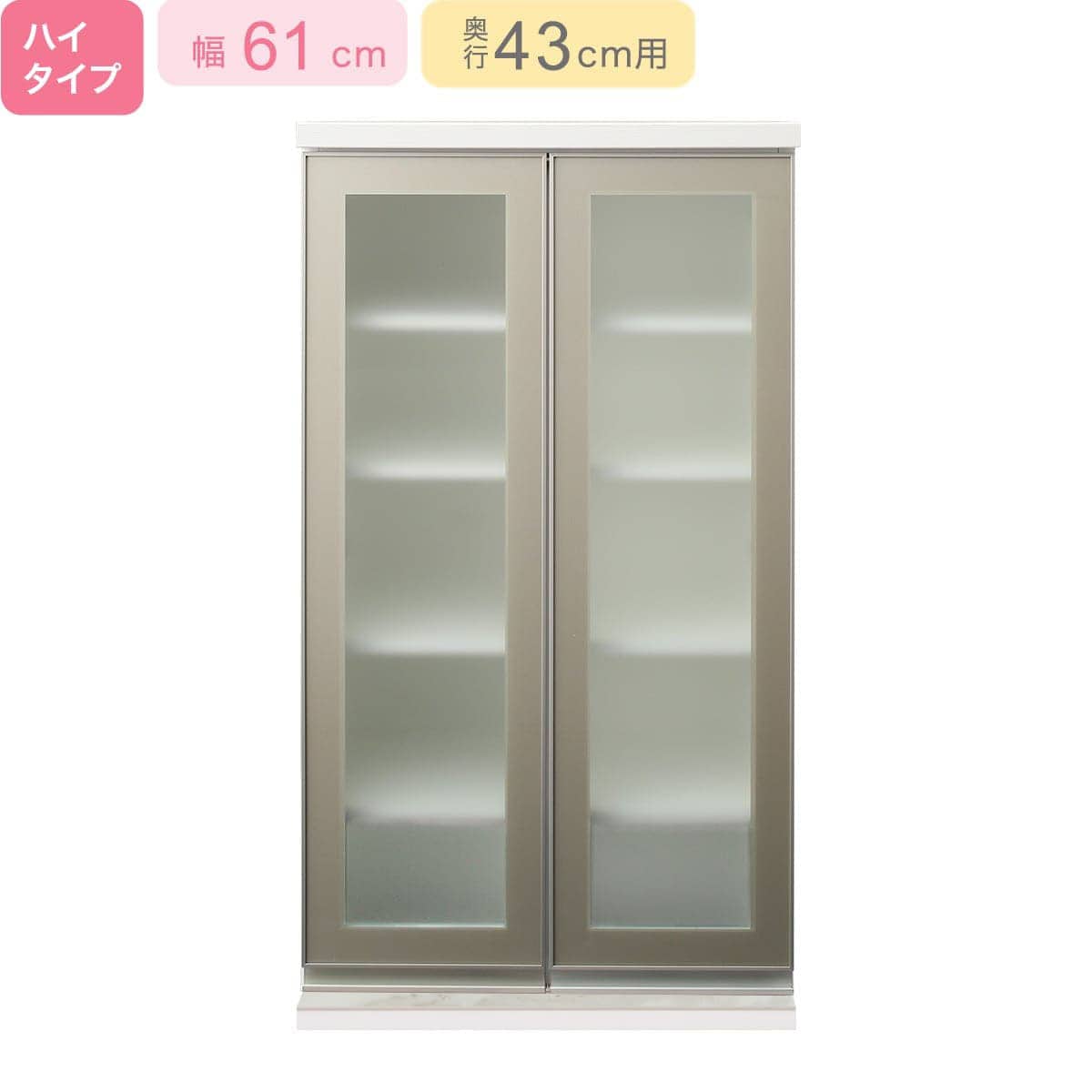 上台ハイタイプ奥行43セラミック天板（ホワイト）】(リガーレ