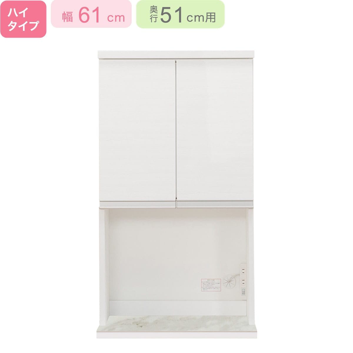 ニトリ リガーレ ハイタイプ 奥行スリム 下台ハイタイプ奥行51】(リガーレ H50-40J WH) | ニトリネット