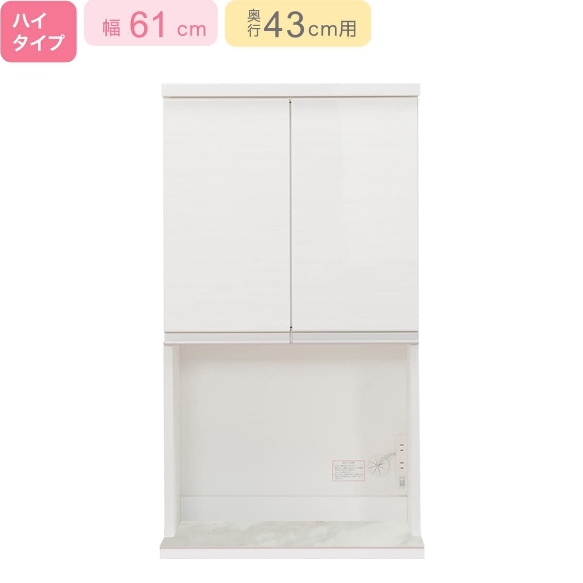 1/22まで！ジモティー見たで5％OFF】ニトリ ホワイト 木製 ダイニングボード 【9650066】 - 食器棚、キッチン収納