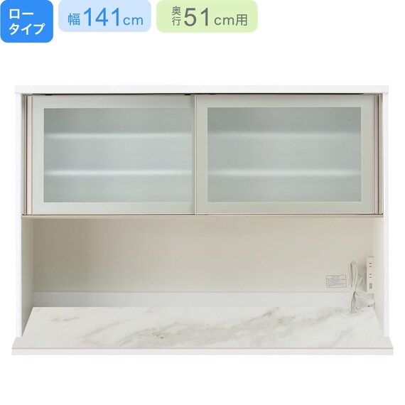 上台ロータイプ奥行51セラミック天板（ホワイト）】(リガーレ50GL 