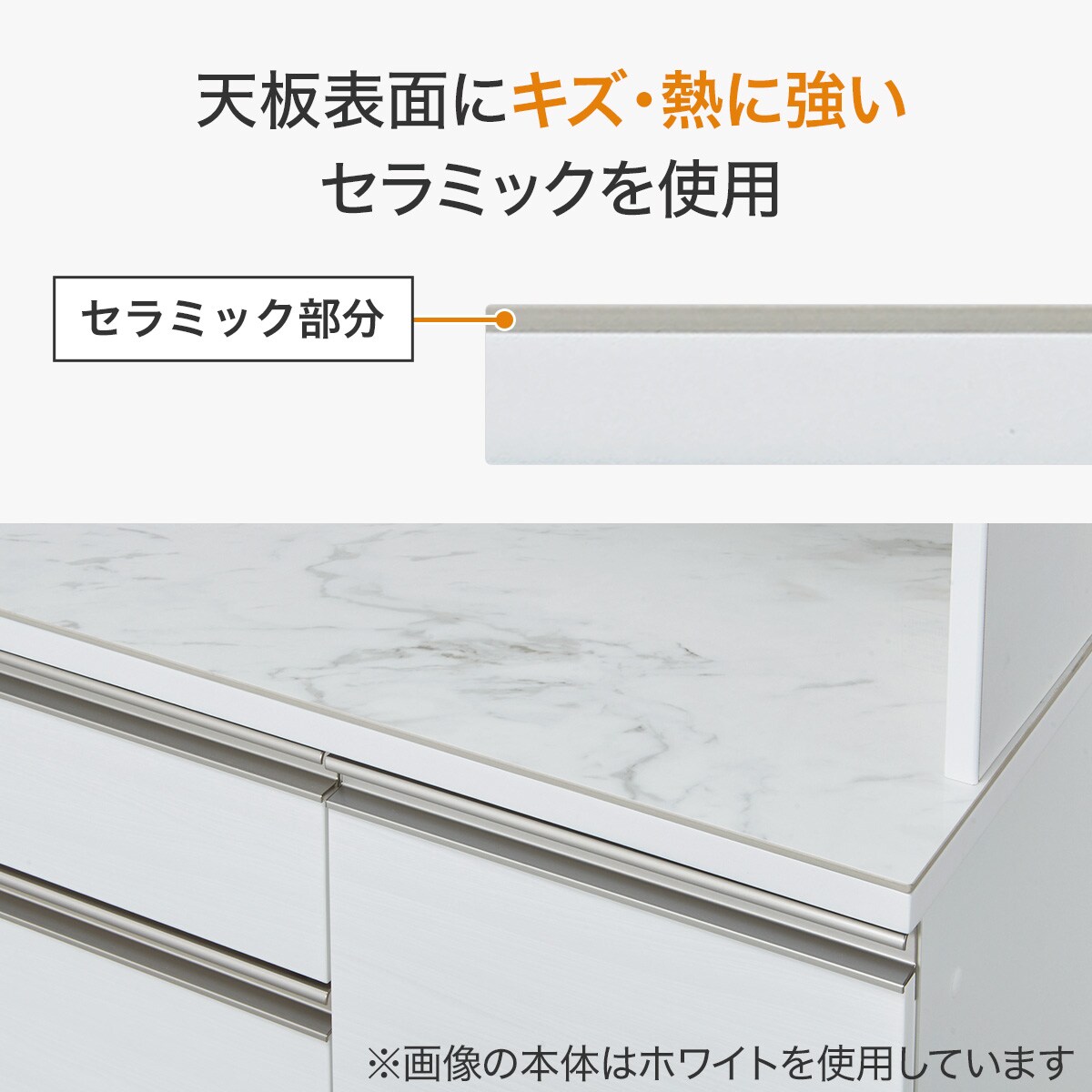 ニトリ リガーレ 天板160cm 奥深51cm ニトリ 幅160cm キッチンボード(セラミック天板リガーレ160KB WH