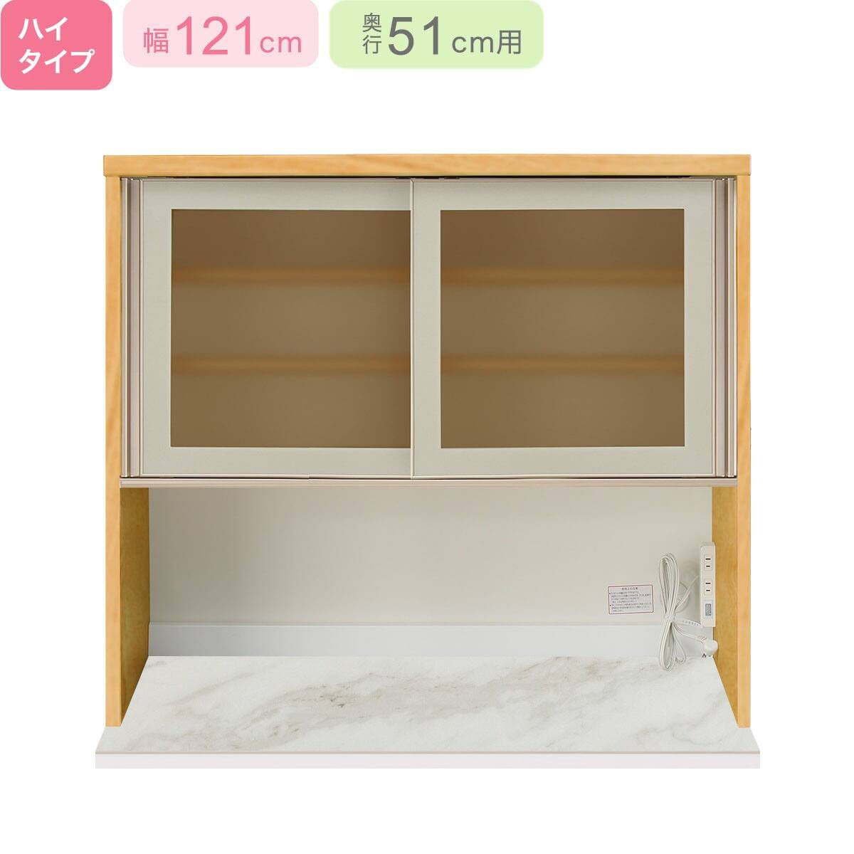 上台ハイタイプ奥行51セラミック天板（ホワイト）】(リガーレ50GH