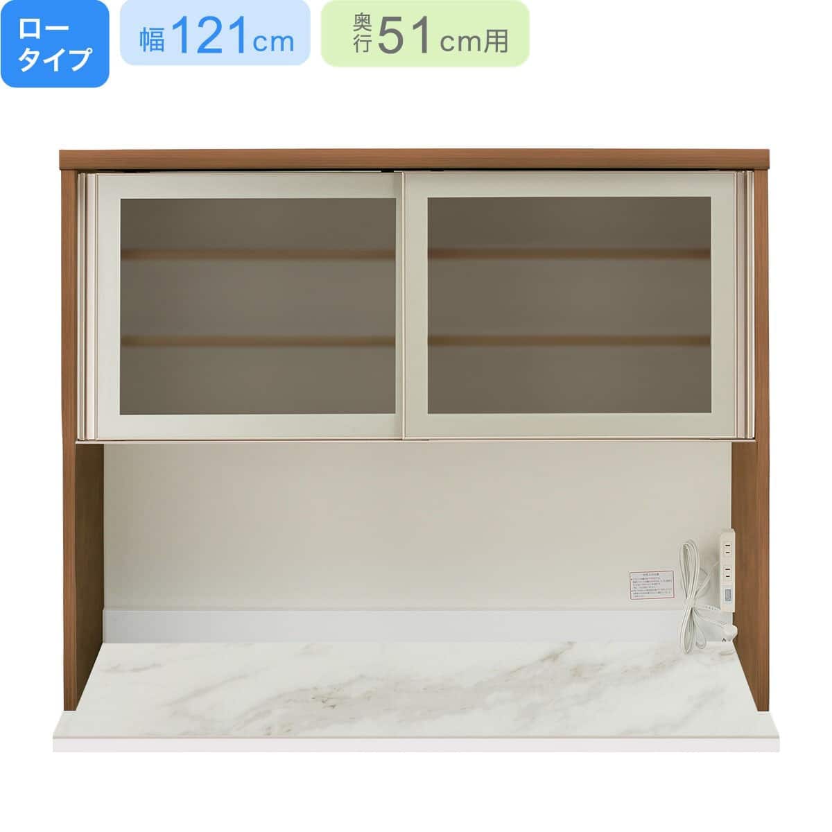 上台ロータイプ奥行51セラミック天板（ホワイト）】(リガーレ50GL